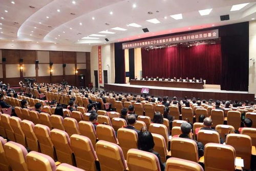 全省法院工作會議 以服務全面振興為主線 展現(xiàn)司法更大擔當作為